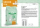 Jarco hondenvoer Senior Large Breed Kip 15 kg