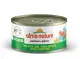 Almo Nature Adult Tonijn met Mais 70 gram